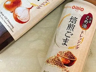 日清こめ油ドレッシングシリーズをお試し♪…