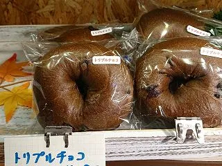 実写版・今日の日替わりベーグルは（３０日
