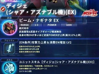 【GジェネE】ネオジオング、ついに範囲デ…