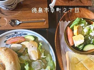 徳島駅近くで自家焙煎コーヒーが楽しめるモ…