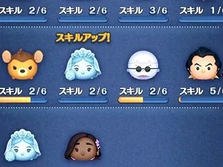 ピグらいふ 2026/10月のツムツム …