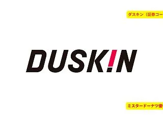 【2026年最新】ダスキンの株主優待はミ…