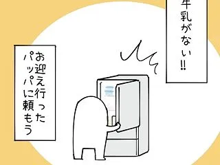 道標