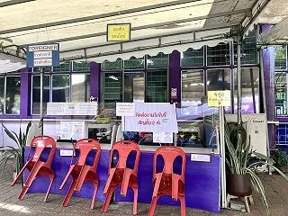 住所不定無職男のタイ移住(タイ移住編 第…