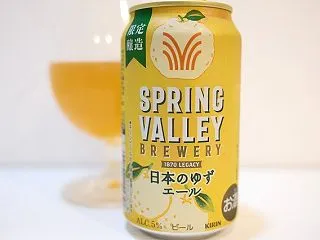 キリン スプリングバレーブルワリー 日本…