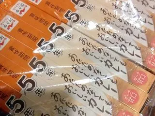 続々と届く備蓄品