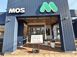 モスバーガー岡崎大西店がリニューアルオー…