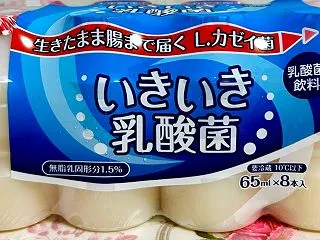 生きたまま腸まで届く！ルナ物産 いきいき…