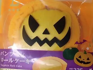 ローソン パンプキンロールケーキ