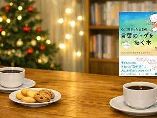 残席わずかとなりました！