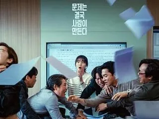 韓国映画『脩能、出題の秘密』公開日観覧レ…