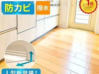 【L型も登場】透明キッチンマットおすすめ…