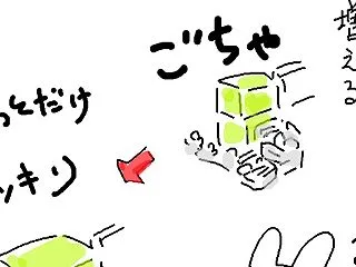 収納を増やしてはいけない件