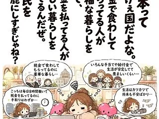 特捜は襟を正し、司直の仕事邁進せよ