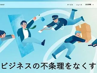 【IPO抽選結果】 RECEPTIONI…