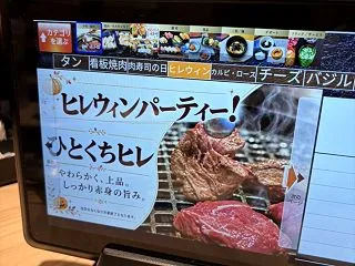 ハッピーハロウィンにヒレウィンパーティー…
