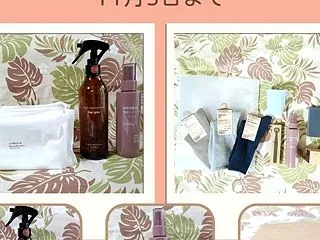【無印良品】「無印良品週間」購入品～薬用…