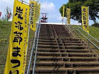 炭坑節まつりです