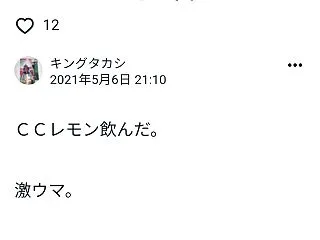 シンプソンズ＝C.C.レモンのCM、だよ…