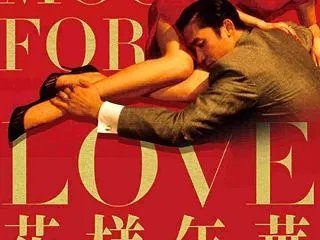 皆さんの好きな香港映画を教えてください