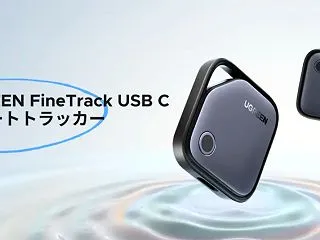 【最大41%オフ】UGREENスマートト…