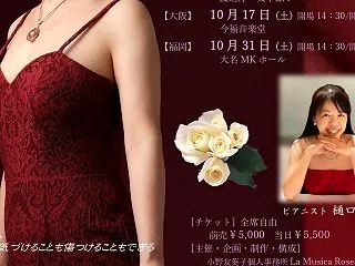 ◆本日10/31（土）全国ツアー2026…