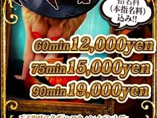 今年はこれで行くぜぇ！