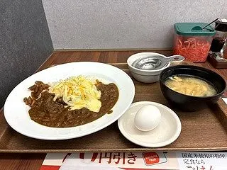 【店舗限定】松屋 チーズキーマカレー