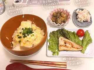 病人食にぴったりなふわたまごはん