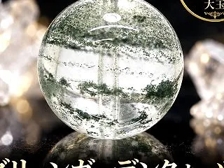 【待望の再入荷】正財運・金運・商売繁盛を…