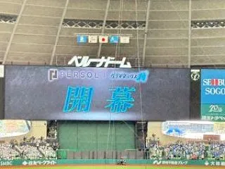 CSファーストステージDe生ライオンズ(…