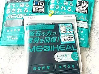 疲労回復や血行促進！機能性リカバリーウエ…