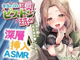 みもりあいののおすすめ同人音声11選｜D…
