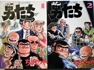 泪橋を逆に渡る天皇賞・秋