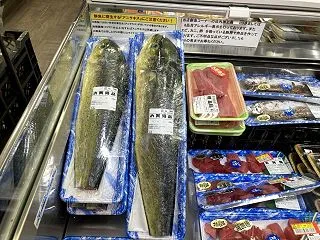 スーパーで見るのは初めてかも