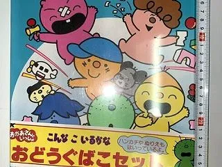 【驚愕】「相棒」にVIVANT俳優が登場…