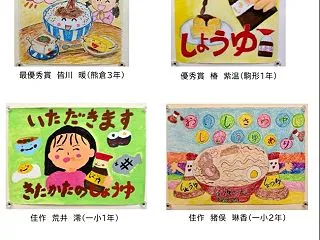 日本人さん、小学生のイラストをAI使用認…