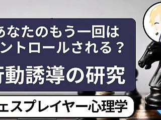 公平な対戦より、やめたくならない対戦？ゲ…