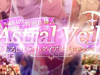【キャンペーンお知らせ】Trick ni…