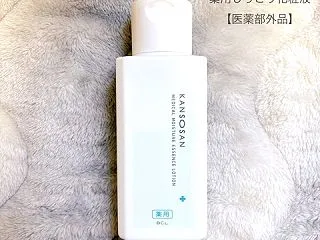 乾燥さん 薬用しっとり化粧液【医薬部外品…
