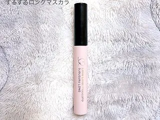 ラブ・ライナー するするロングマスカラ