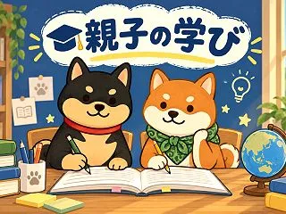 📚 子どもの好奇心を伸ばす図鑑おすすめ5…