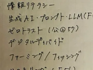 本試験まであと8日〜あなたの代わりに神頼…
