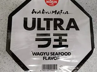 WAGYUMAFIA ULTRAラ王 W…