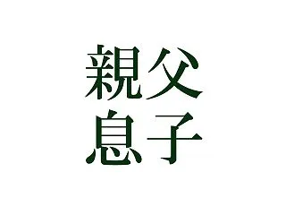 韓国の田舎の古い住宅のルームツアー にか…