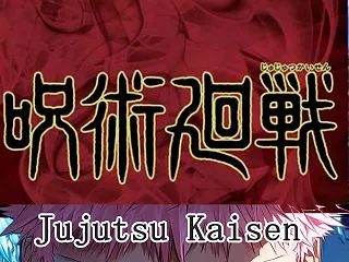 Dummy 13 Satoru Gojo…