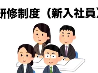 飲食チェーンの土台作り