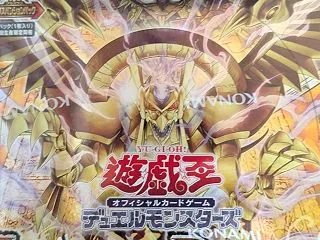 【遊戯王OCG】IMMORTAL PHO…