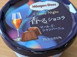 ハーゲンダッツ 『香るショコラ マール・…