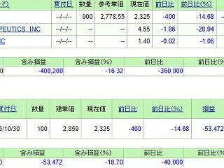 １０月３０日